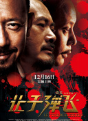 男生女生一起操