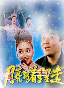男生女生一起操